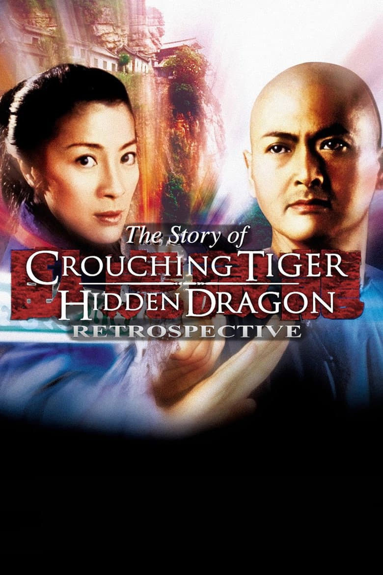 Crouching Tiger, Hidden Dragon: A Retrospective poster