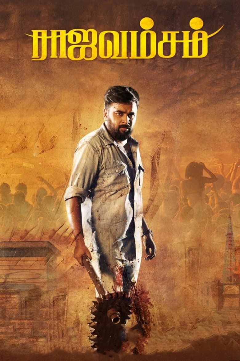Rajavamsam poster