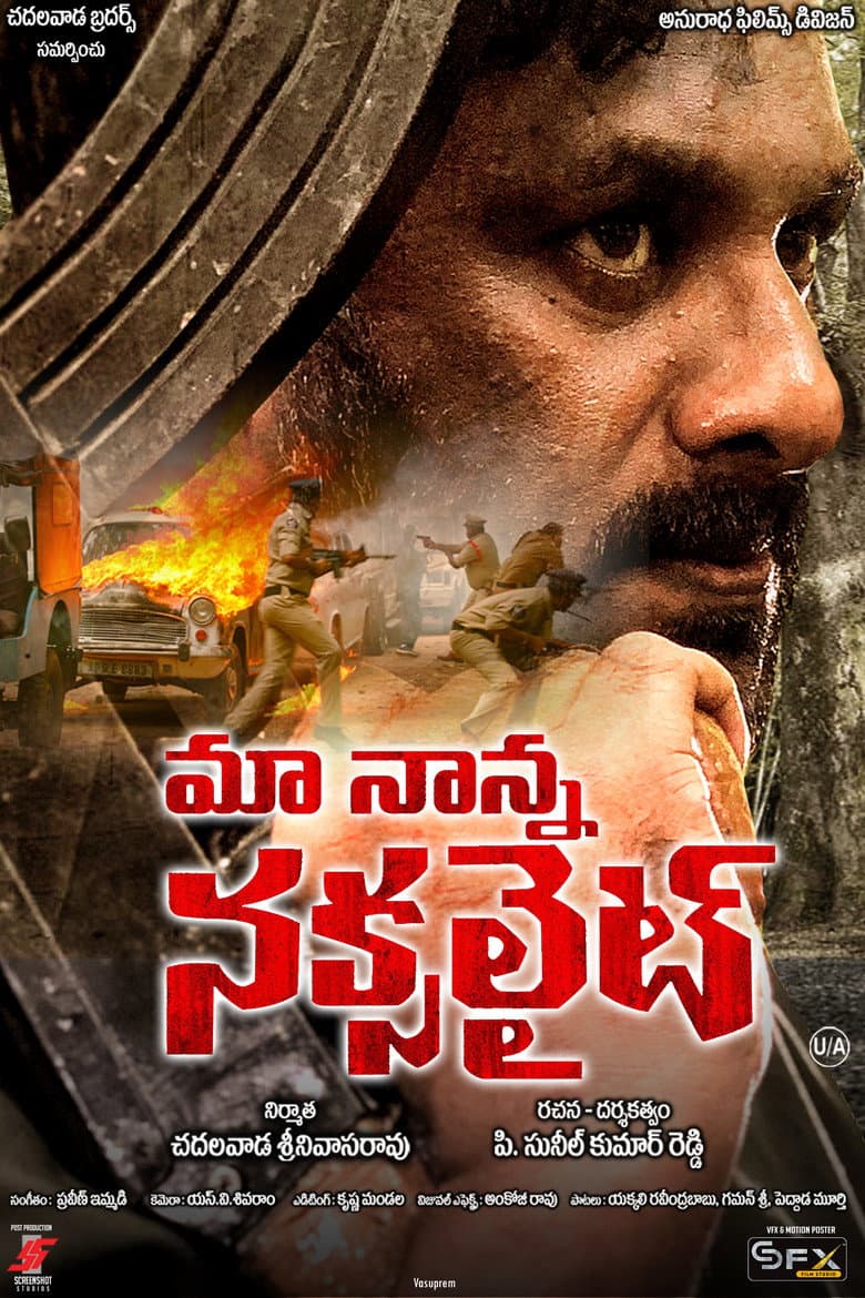 Maa Nanna Naxalite poster