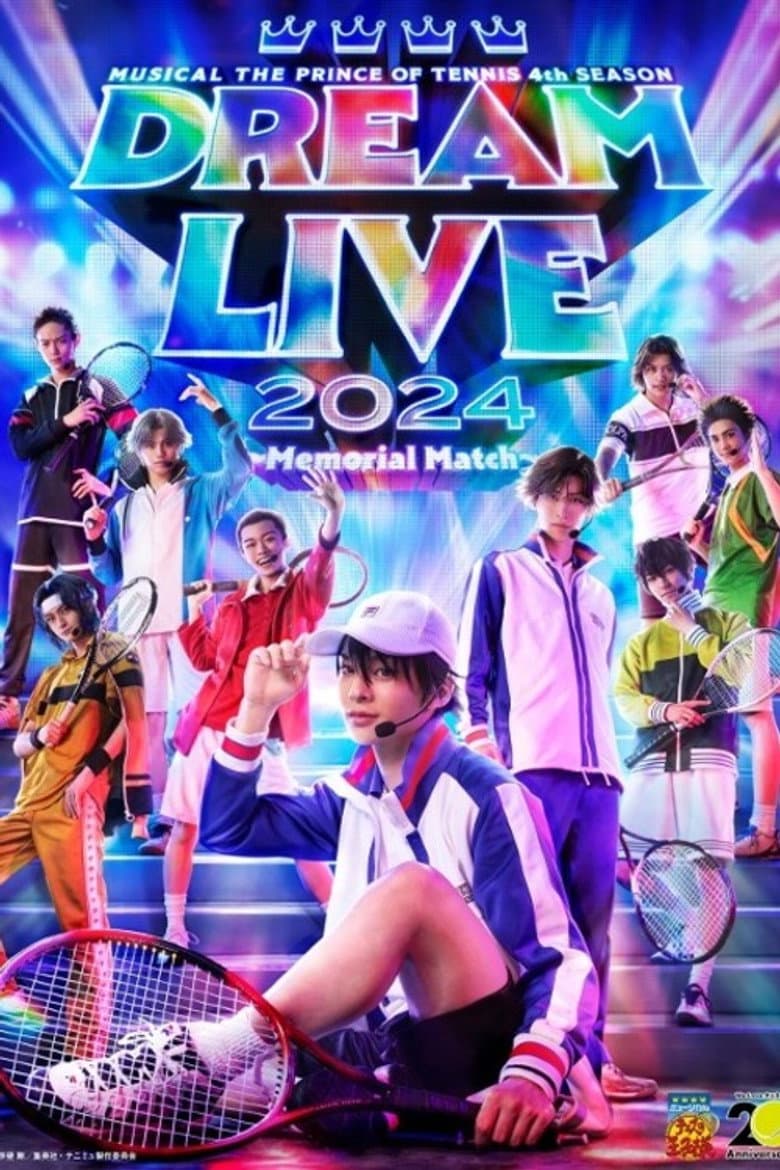 Musical The Prince Of Tennis 4th season: Dream Live 2024 ~ The Memorial Match ~ poster