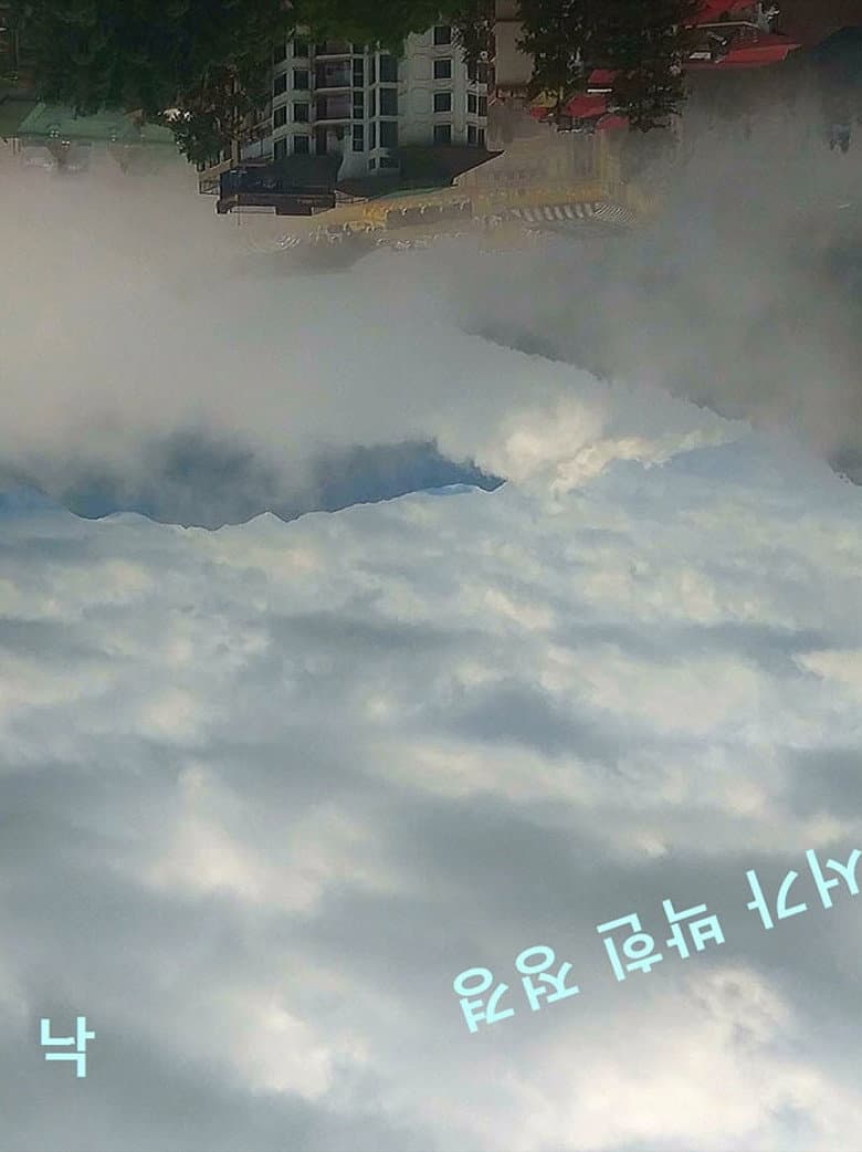 Scene with Doodles poster