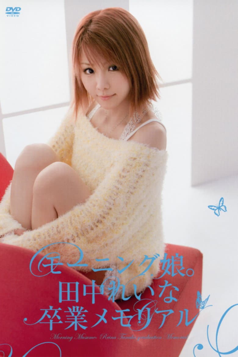 Morning Musume. Tanaka Reina Sotsugyou Memorial poster