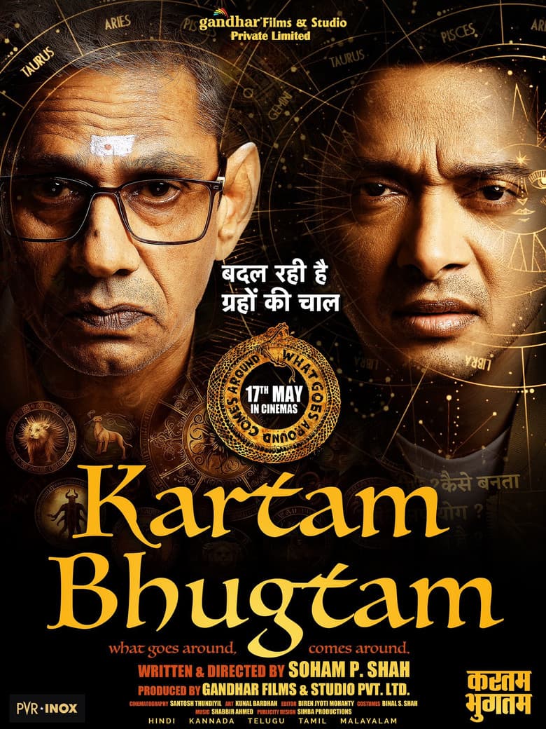 Kartam Bhugtam poster