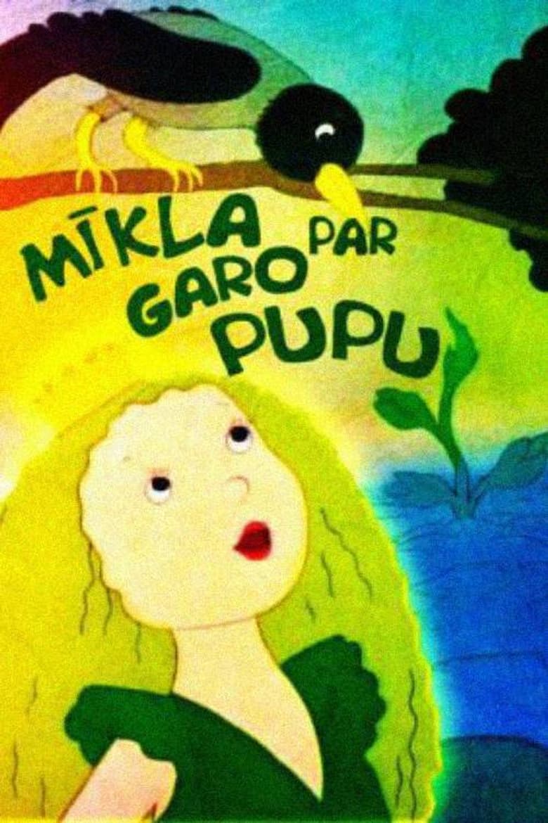 The Riddle of the Long Beans poster