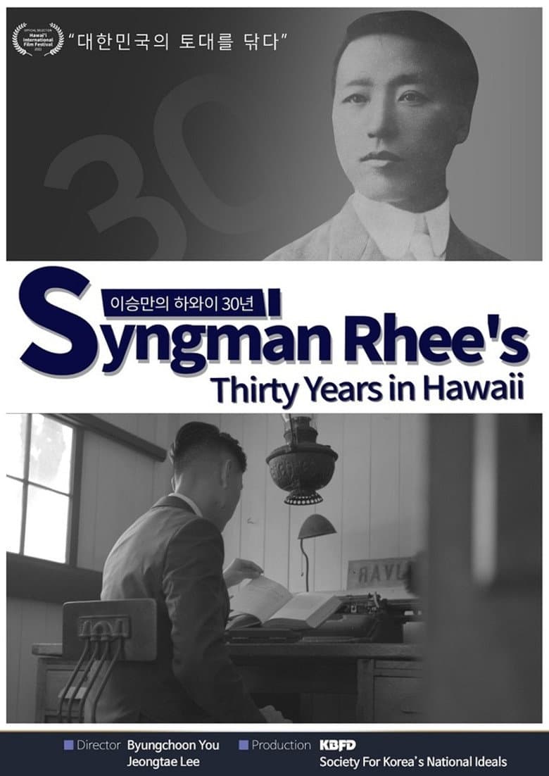 Syngman Rhee's Thirty Years in Hawaii poster