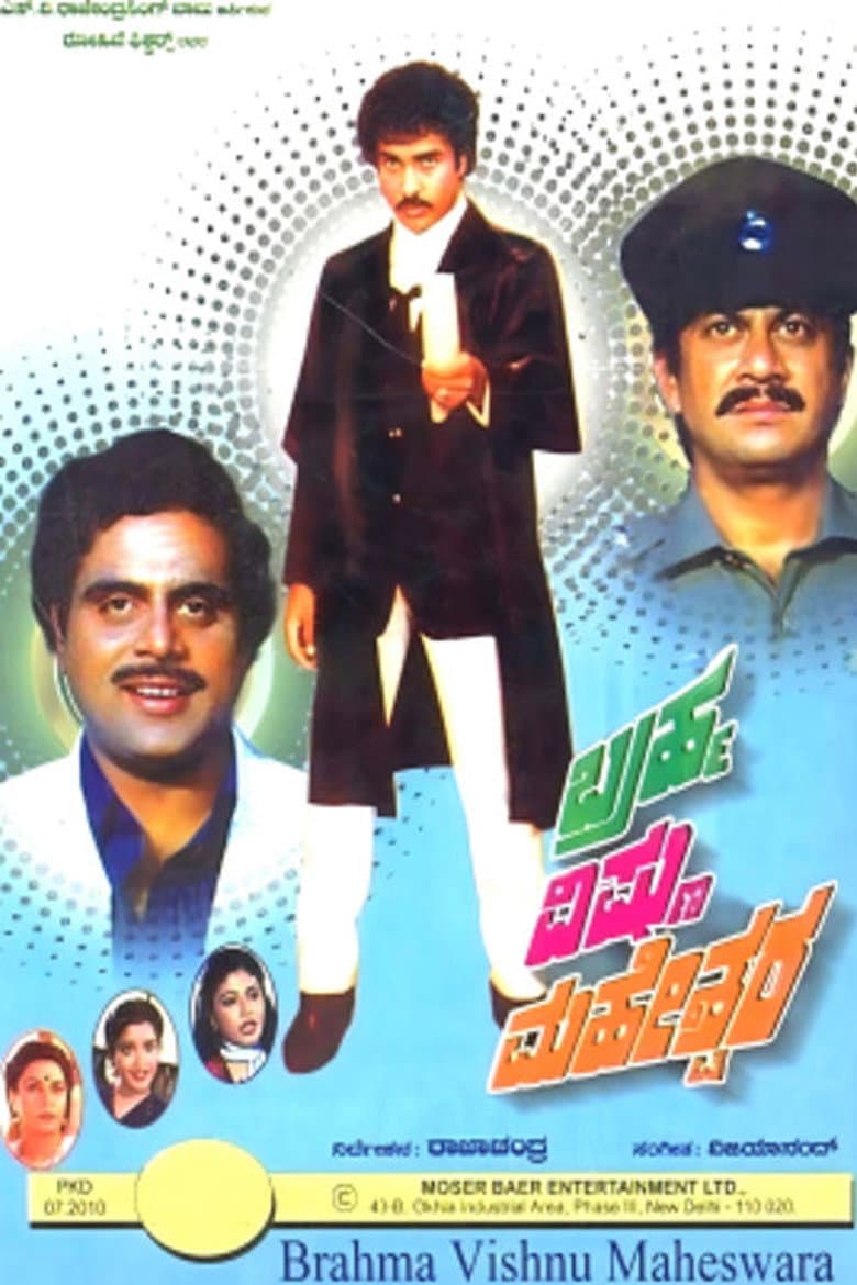 Brahma Vishnu Maheshwara poster