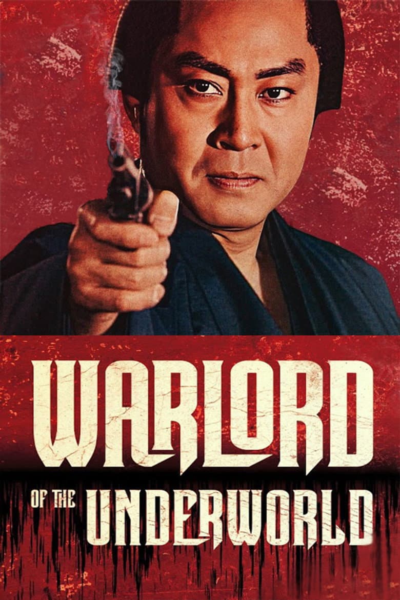 Warlord of the Underworld poster