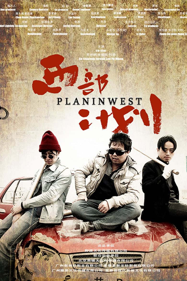 Plan In West poster