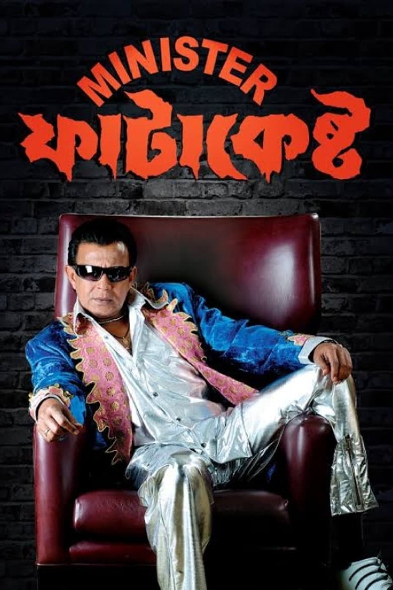 Minister Fatakesto poster