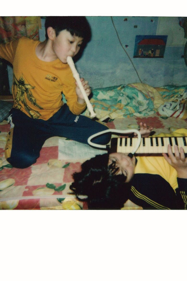 A-Yao’s Day / Happy Day poster