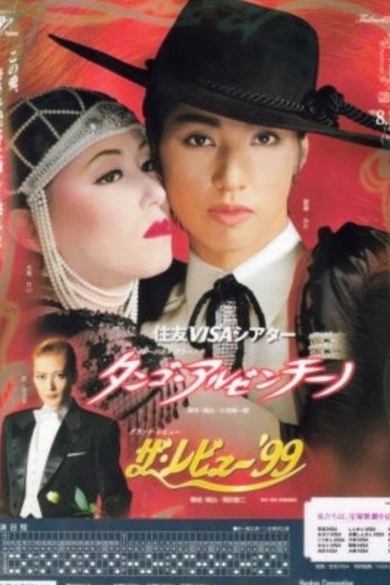 Tango Argentino poster