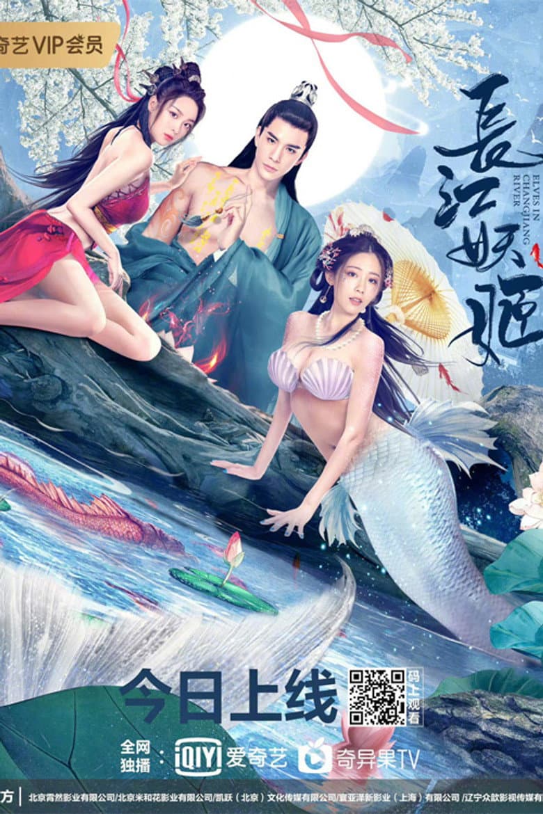 Elves in Changjiang River poster