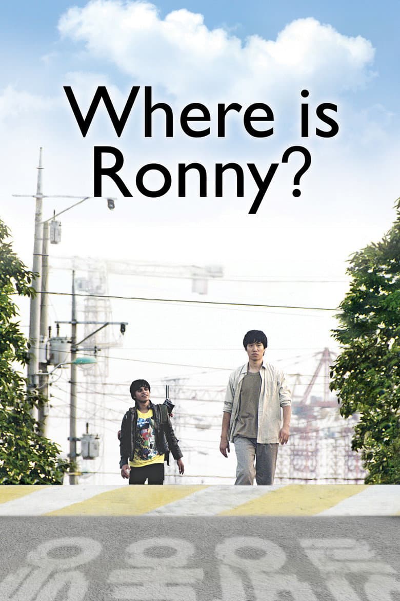 Where Is Ronny... poster