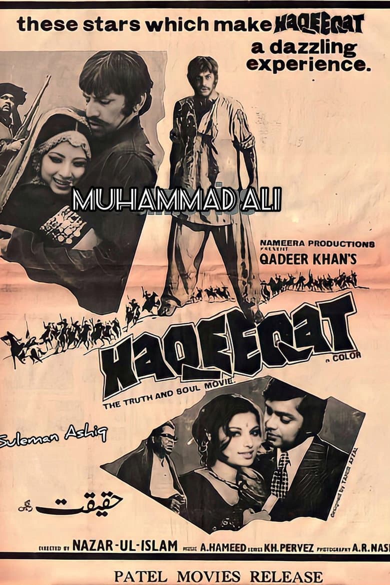 Haqeeqat poster