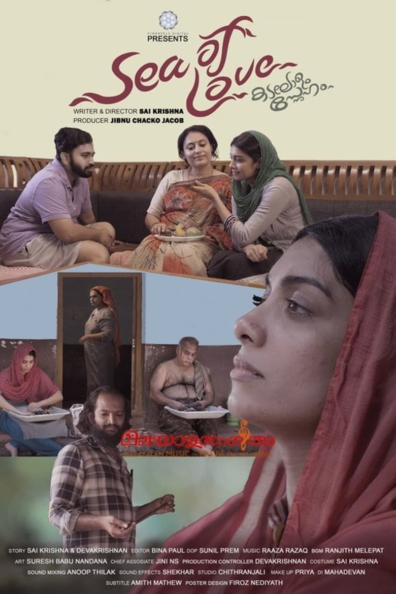Sea of Love poster