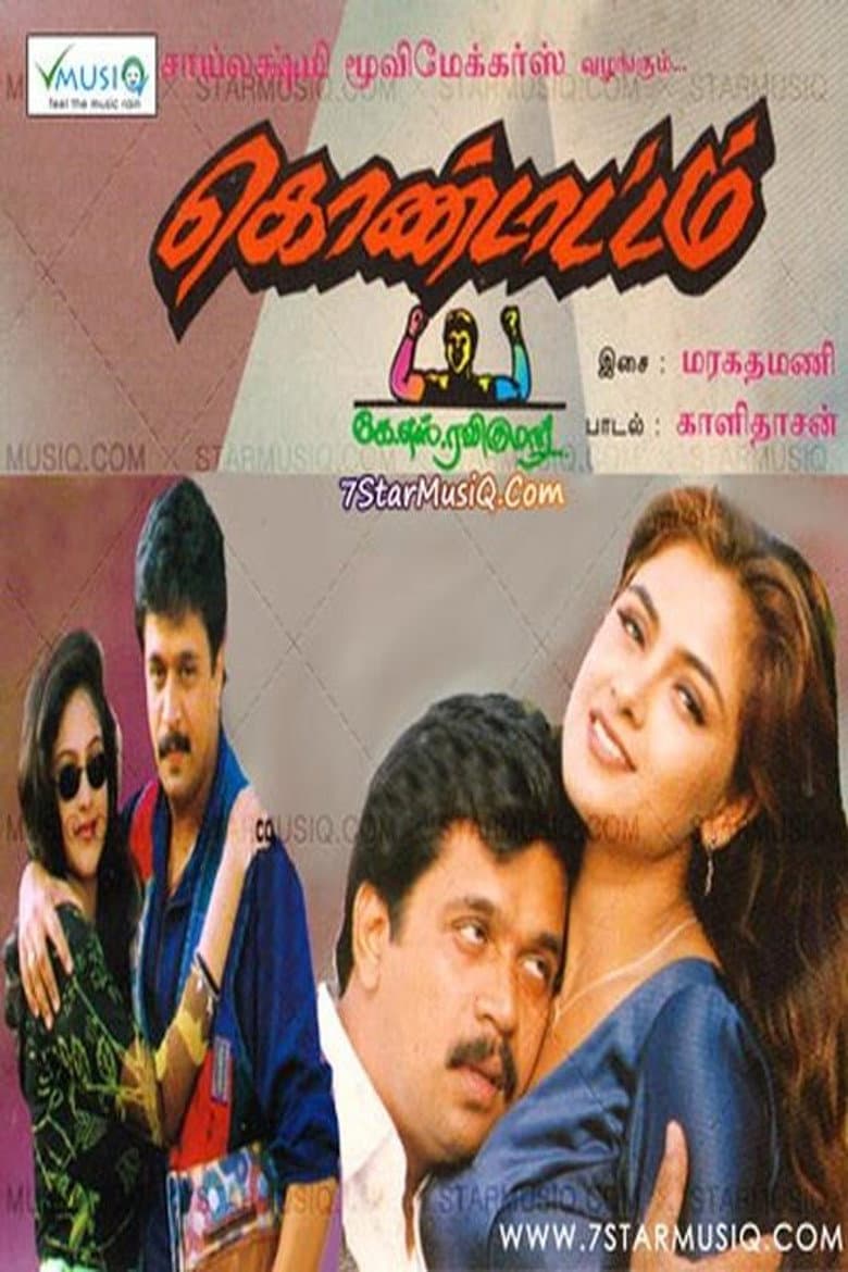 Kondattam poster