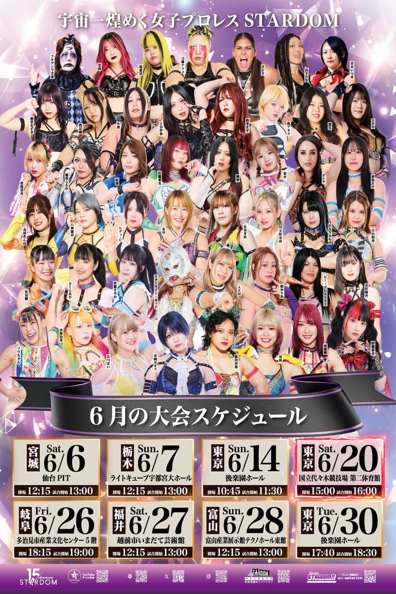 Stardom in Tajimi 2026 Jun. poster