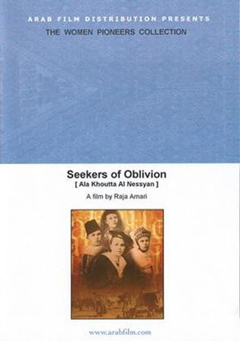 Seekers of Oblivion poster