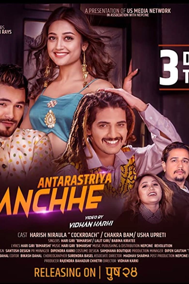 Antarastriya Manchhe poster