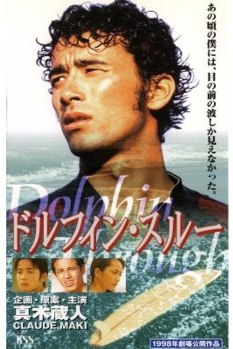 Dolphin Through poster