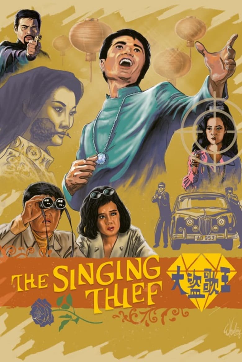 The Singing Thief poster