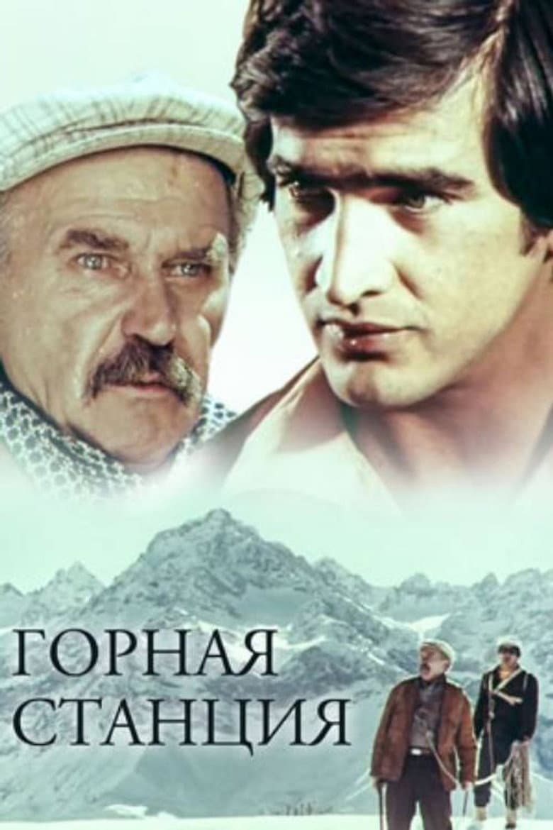 Mountain Station poster