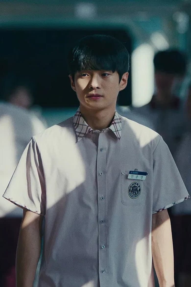 Classroom Delusions poster