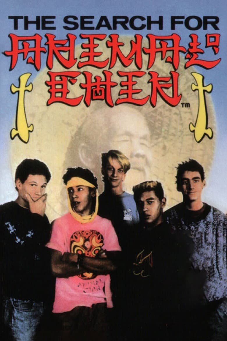 Powell Peralta: The Search for Animal Chin poster