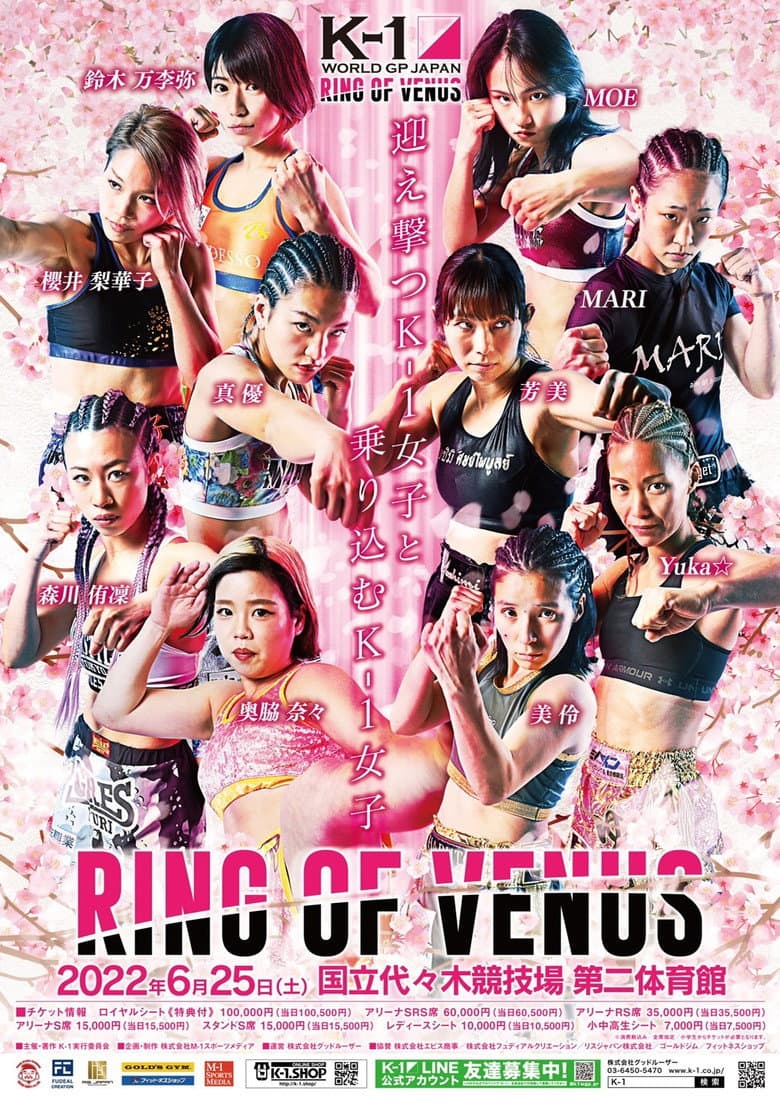 K-1 WORLD GP 2022: RING OF VENUS poster