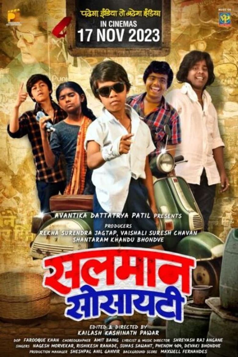 Salman Society poster