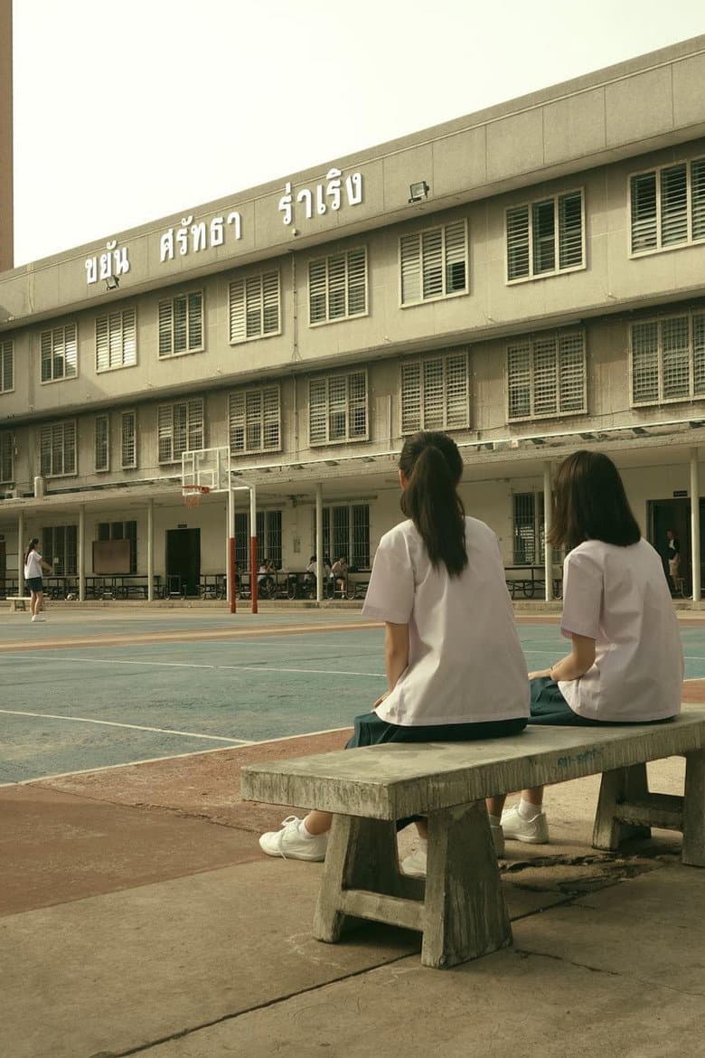 Thank You for Sharing poster