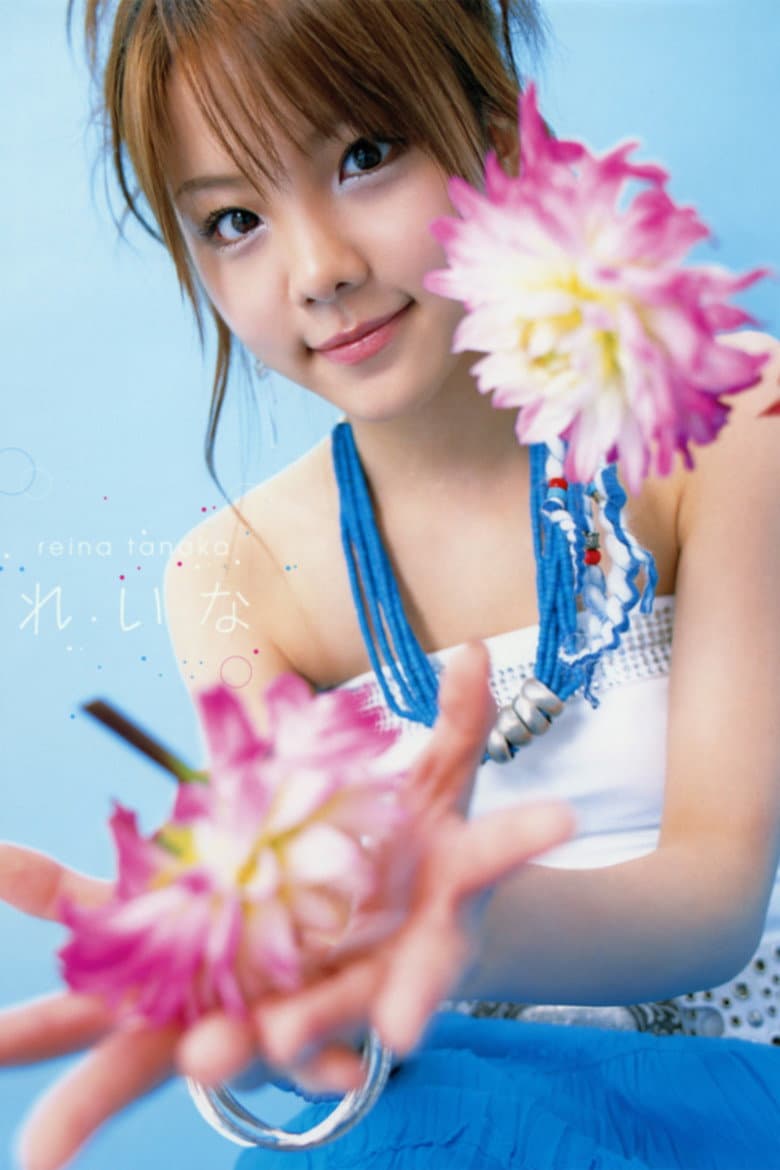 Tanaka Reina ~Reina~ poster