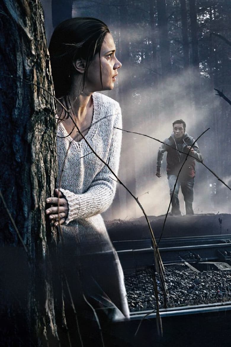 Personal Interest poster