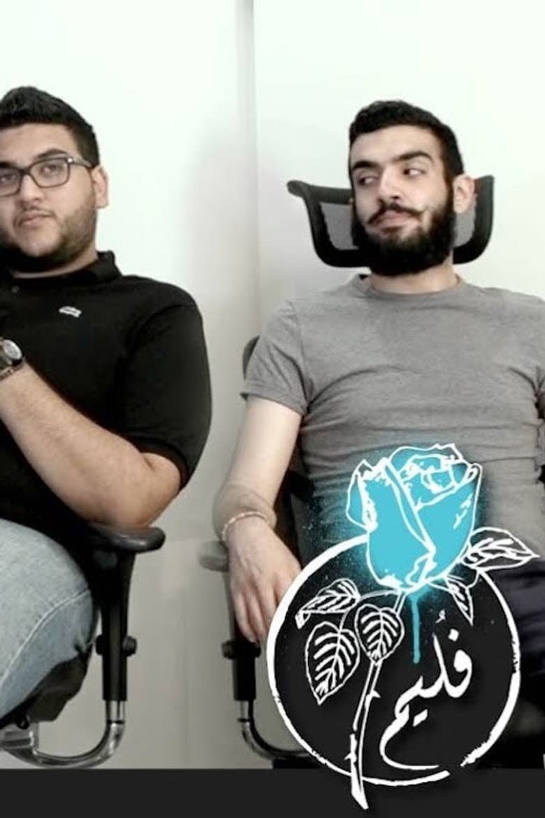 Folaim - Joker Experiment poster