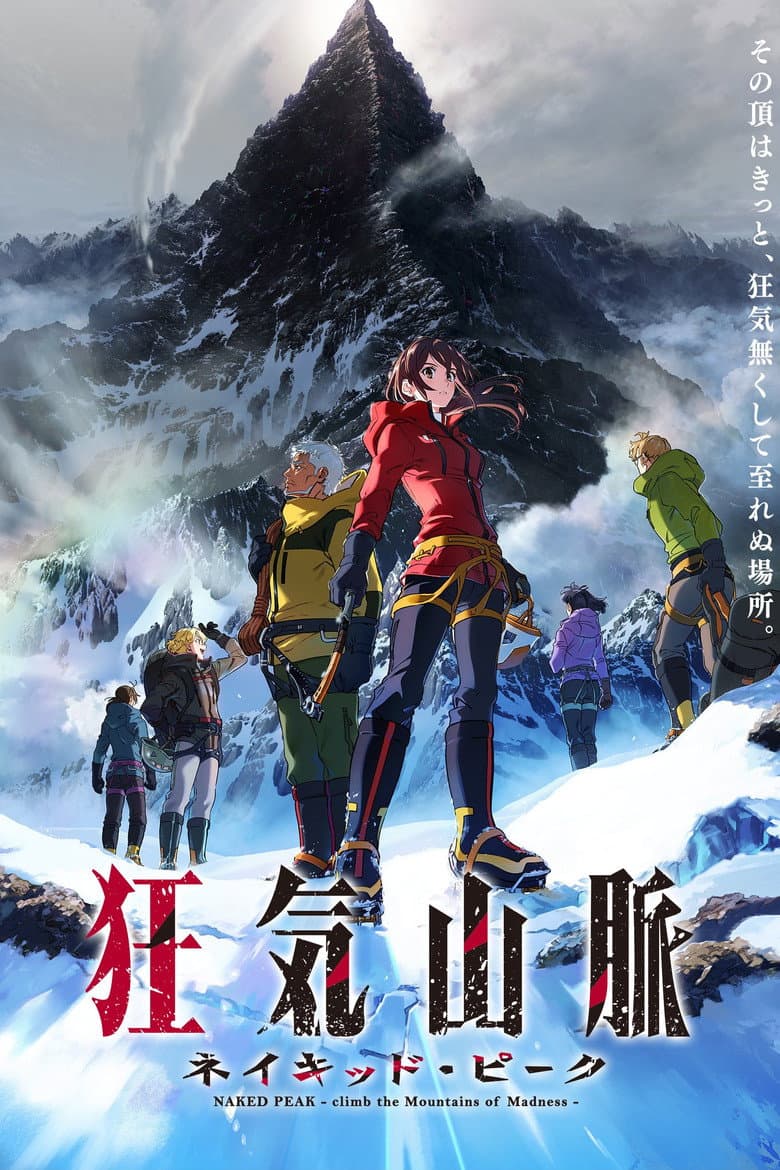 NAKED PEAK -climb the Mountains of Madness- poster