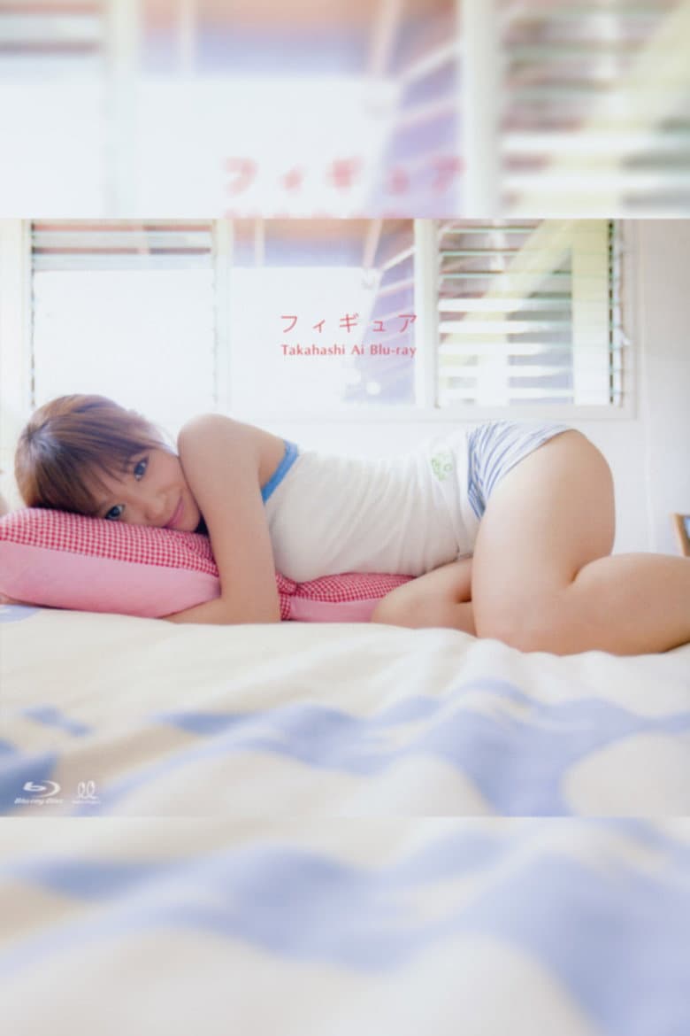 Takahashi Ai ~Figure~ poster