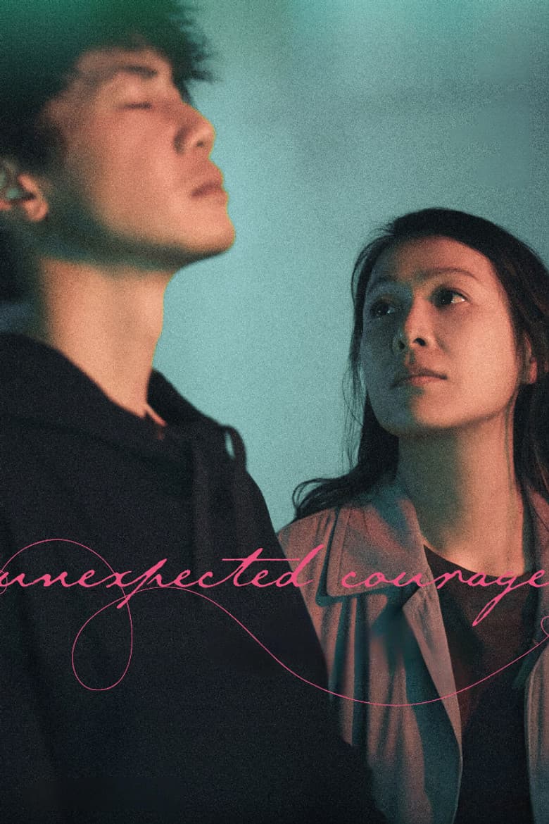 Unexpected Courage poster