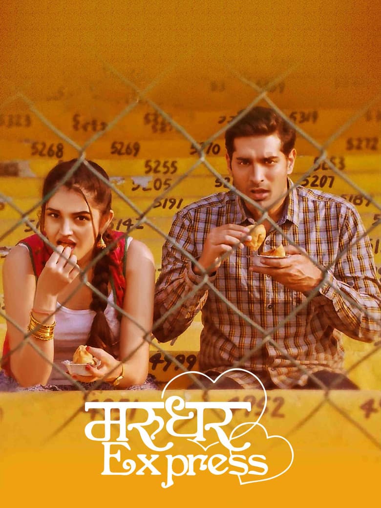 Marudhar Express poster