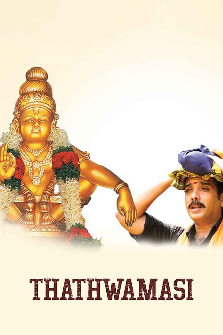 Thathwamasi poster