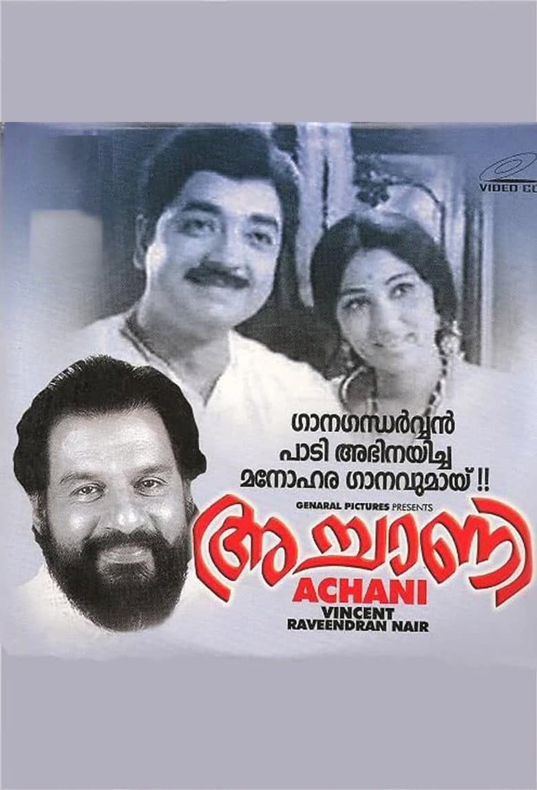 Achani poster