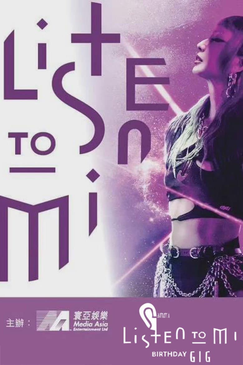 郑秀文 -Listen to Mi Birthday Gig- 音乐会 poster