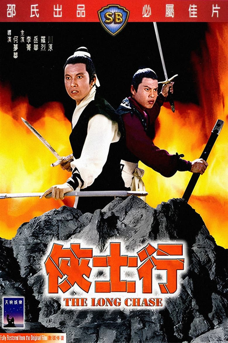 The Long Chase poster