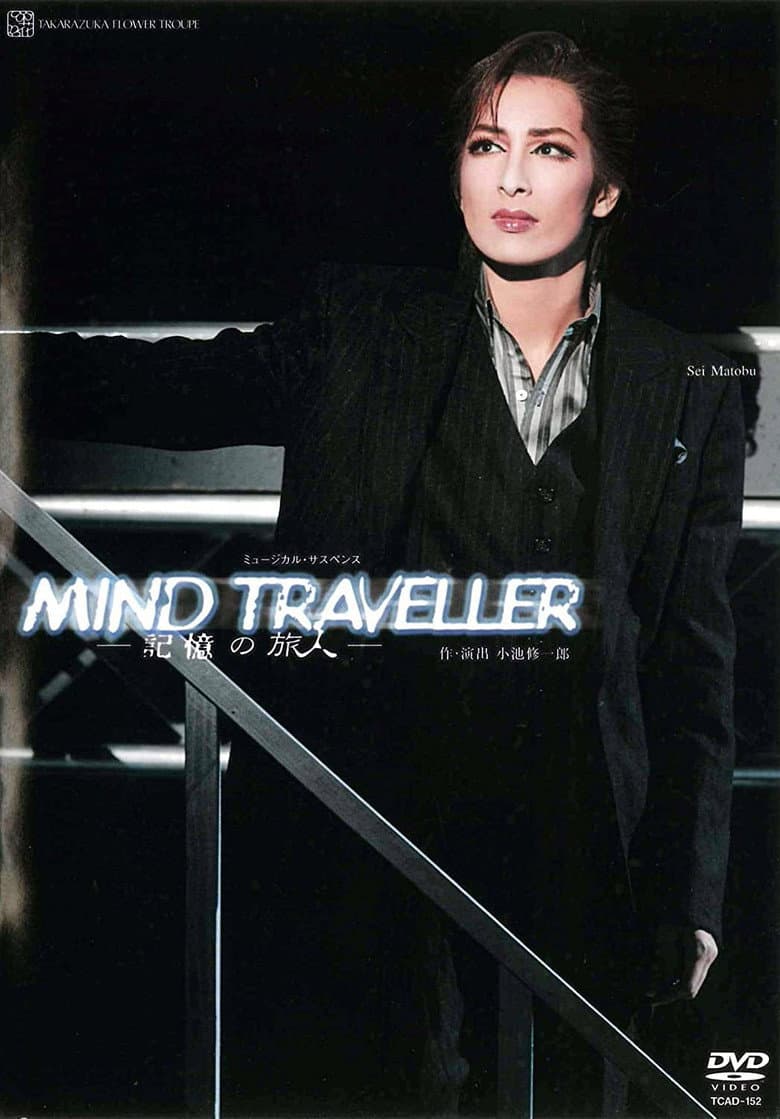 Mind Traveller poster