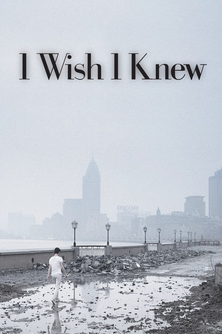 I Wish I Knew poster