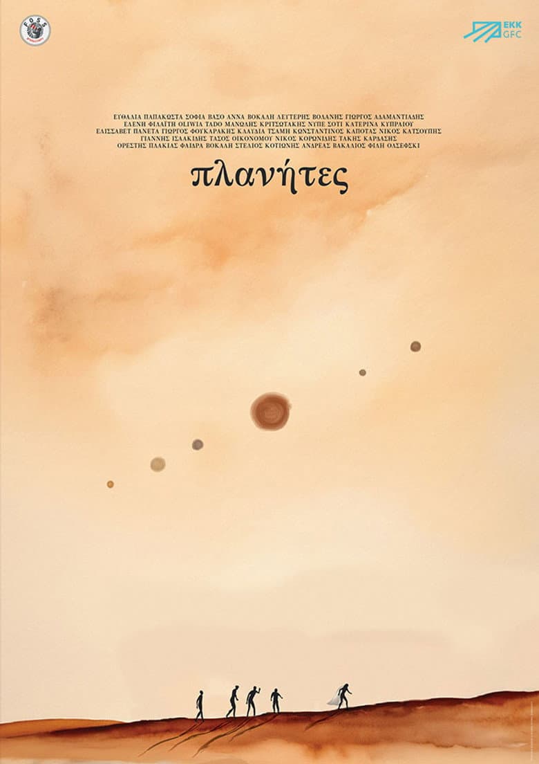 Planets poster