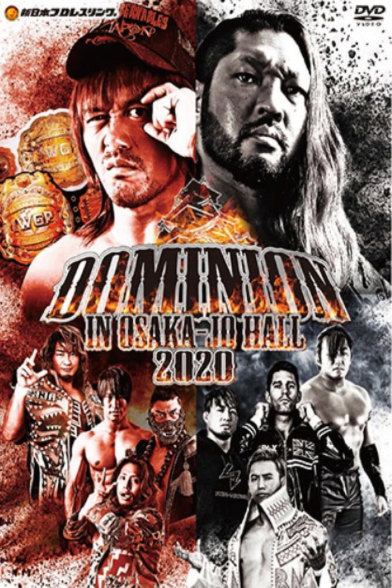 NJPW Dominion 7.12 in Osaka-Jo Hall poster