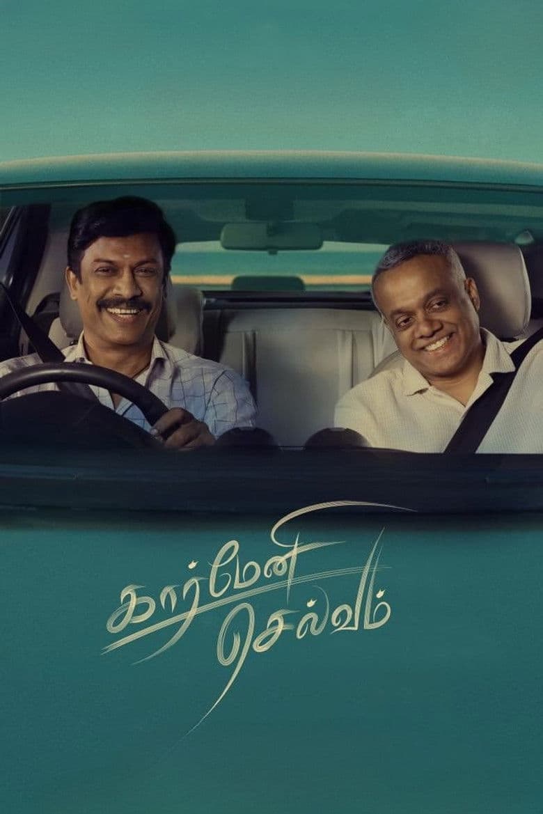 Carmeni Selvam poster