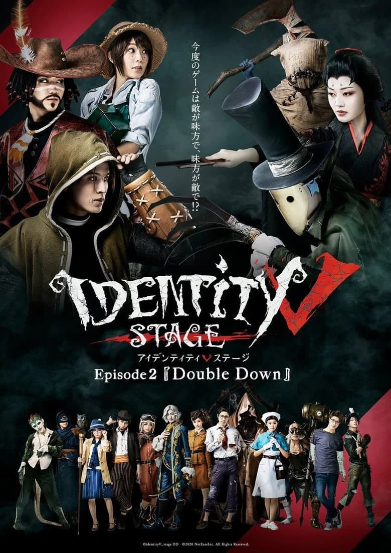Identity v Stageplay - Episode 2 [Double Down] poster