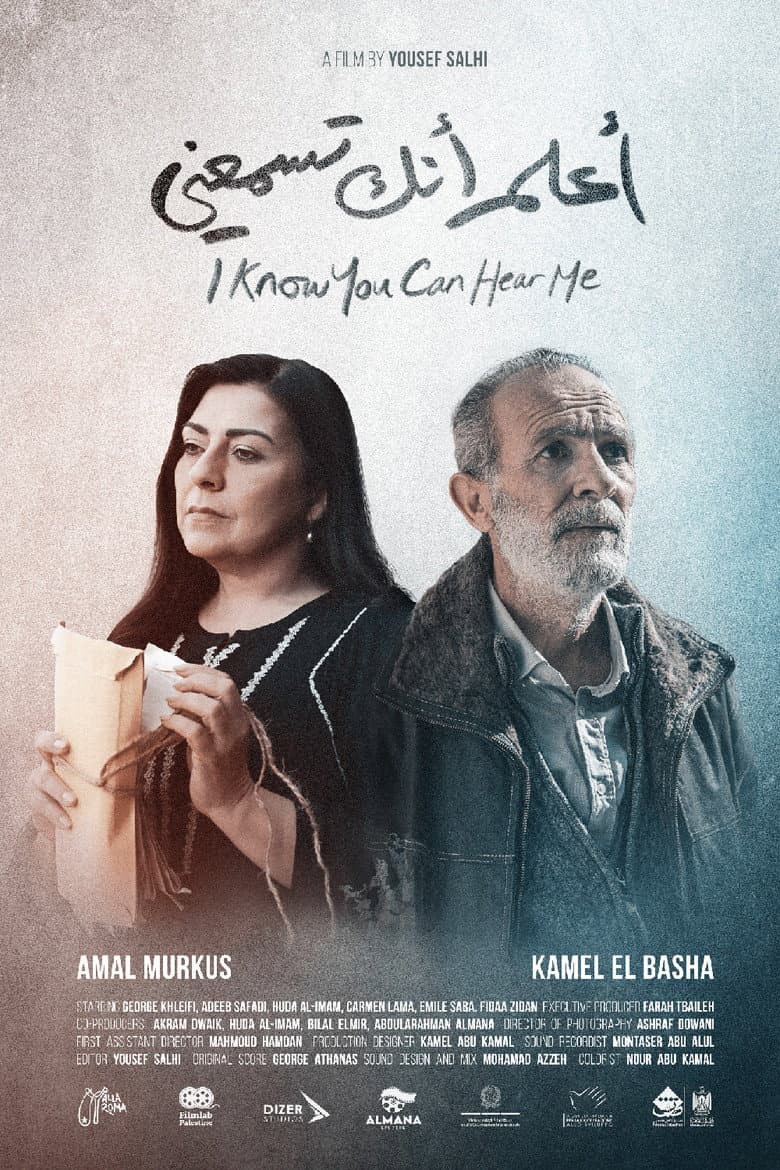 I Know You Can Hear Me poster