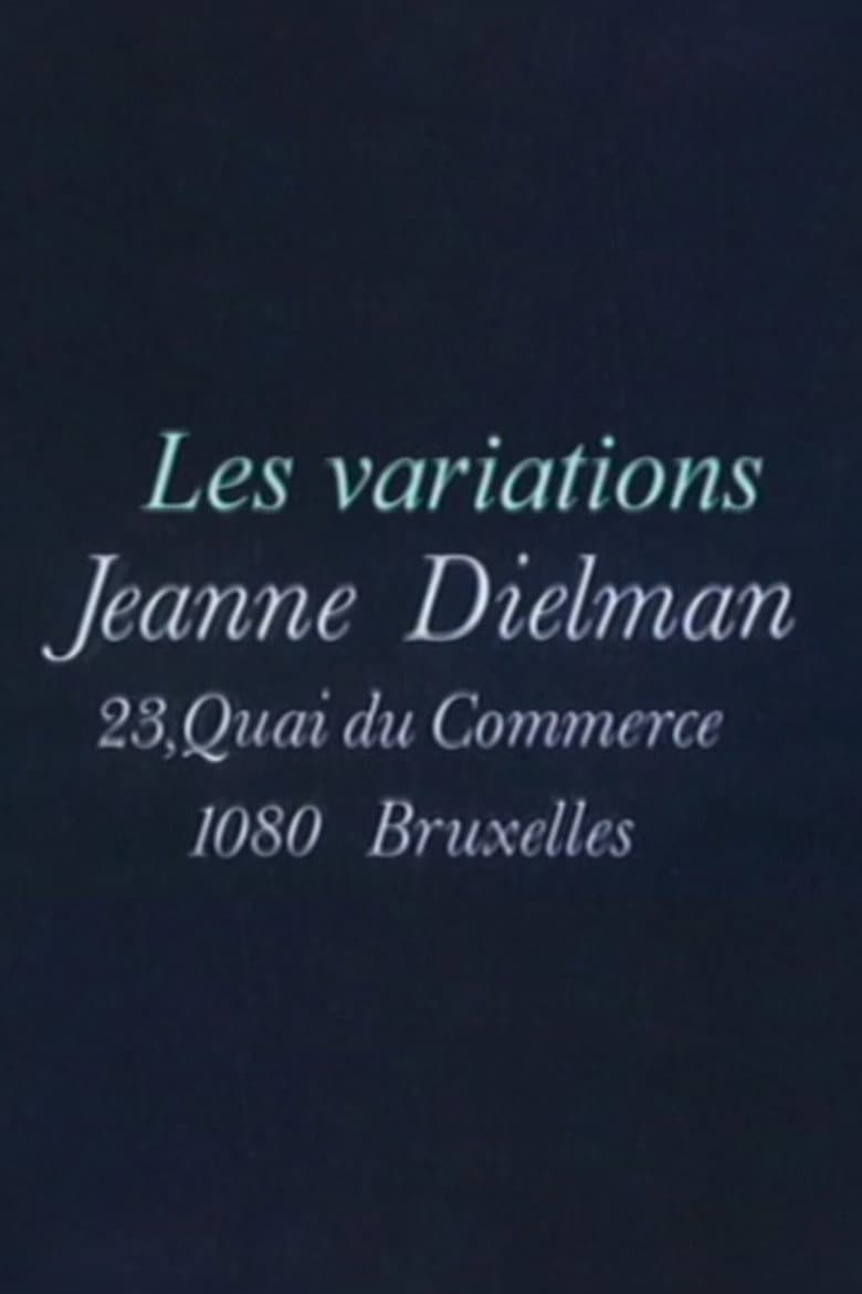 Les variations Dielman poster